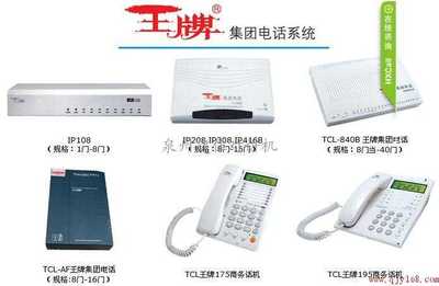 廈門、漳州、龍巖、莆田、三明、寧德電話交換機(jī)批發(fā)及價格廠家指南